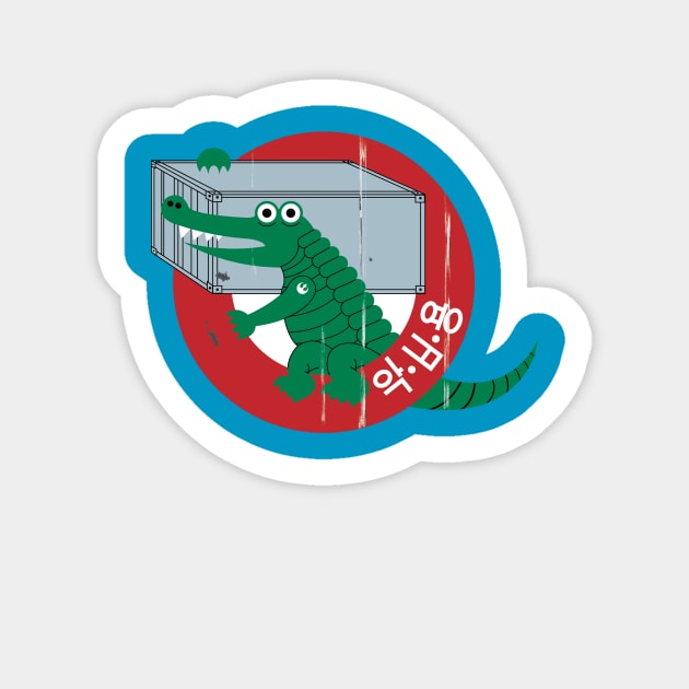 Croc Shipping Containers Sticker by mattskilton